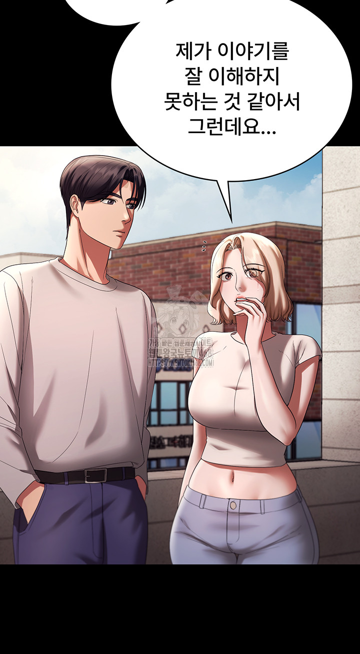 The Chairman’s Wife Raw - Chapter 63 [photo 26] - MangaPorn