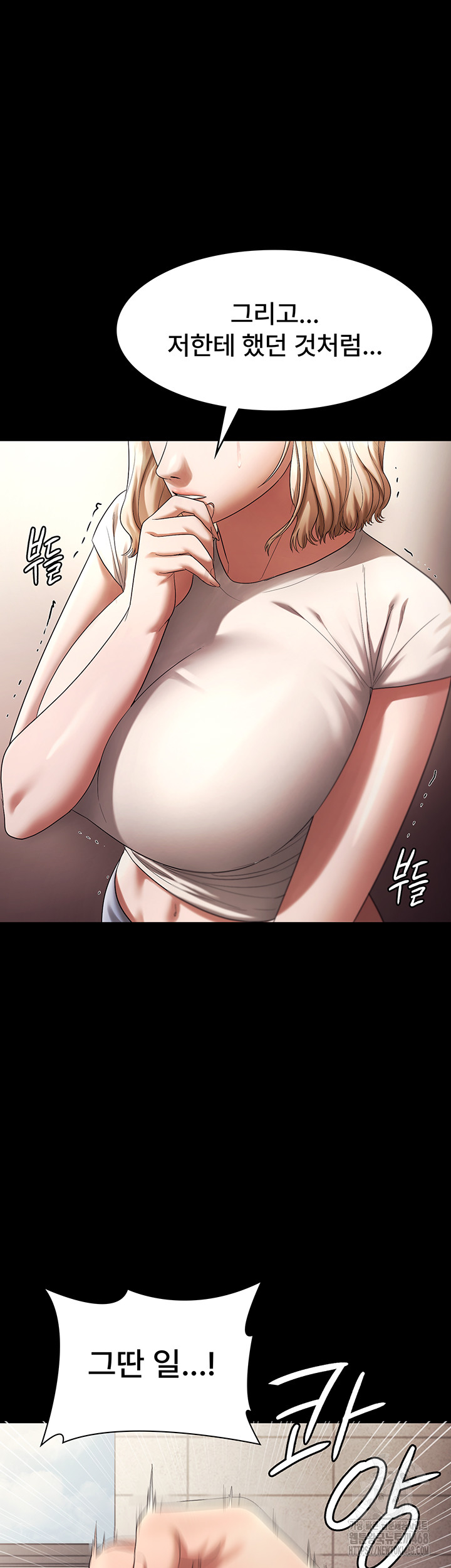 The Chairman’s Wife Raw - Chapter 63 [photo 37] - MangaPorn