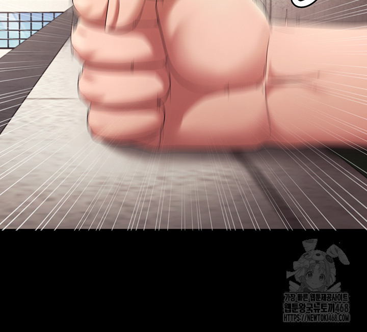 The Chairman’s Wife Raw - Chapter 63 [photo 38] - MangaPorn