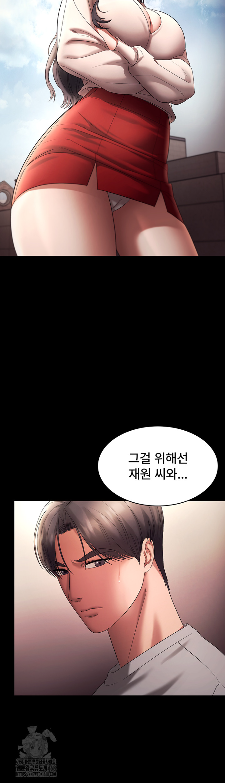 The Chairman’s Wife Raw - Chapter 63 [photo 44] - MangaPorn