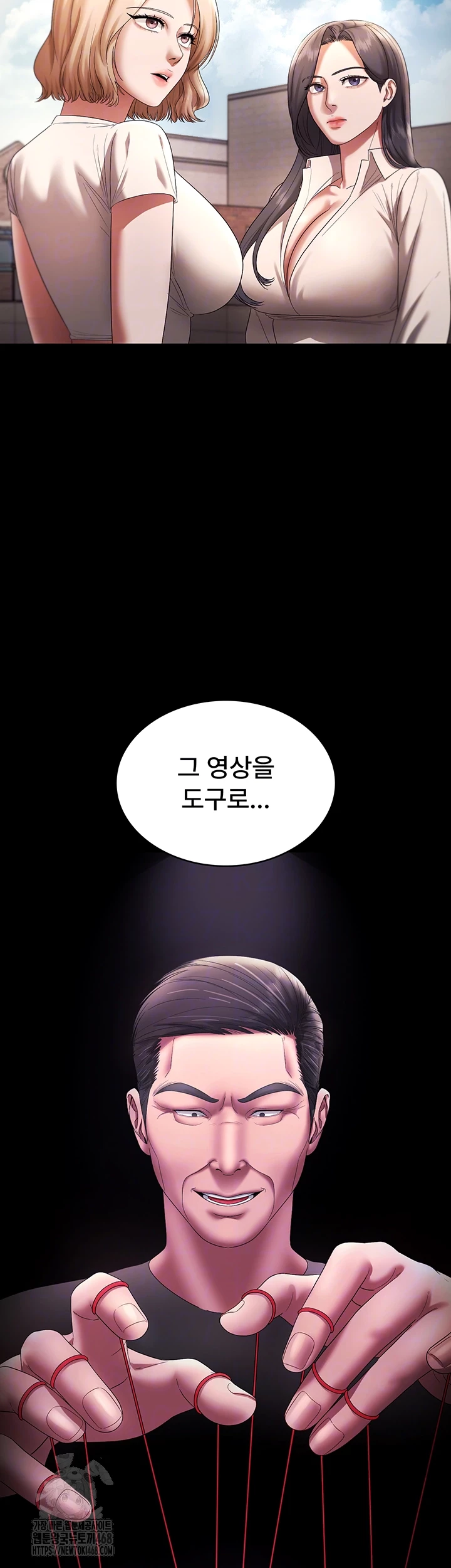 The Chairman’s Wife Raw - Chapter 63 [photo 8] - MangaPorn