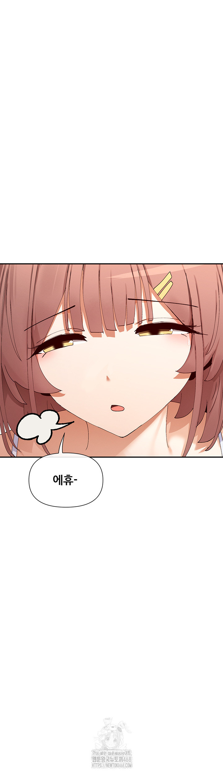 You Watch Stuff Like That? Raw - Chapter 49 [photo 18] - MangaPorn