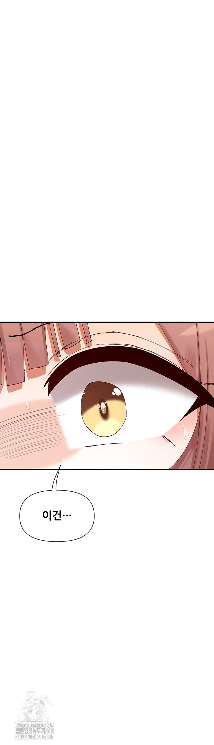 You Watch Stuff Like That? Raw - Chapter 49 [photo 20] - MangaPorn