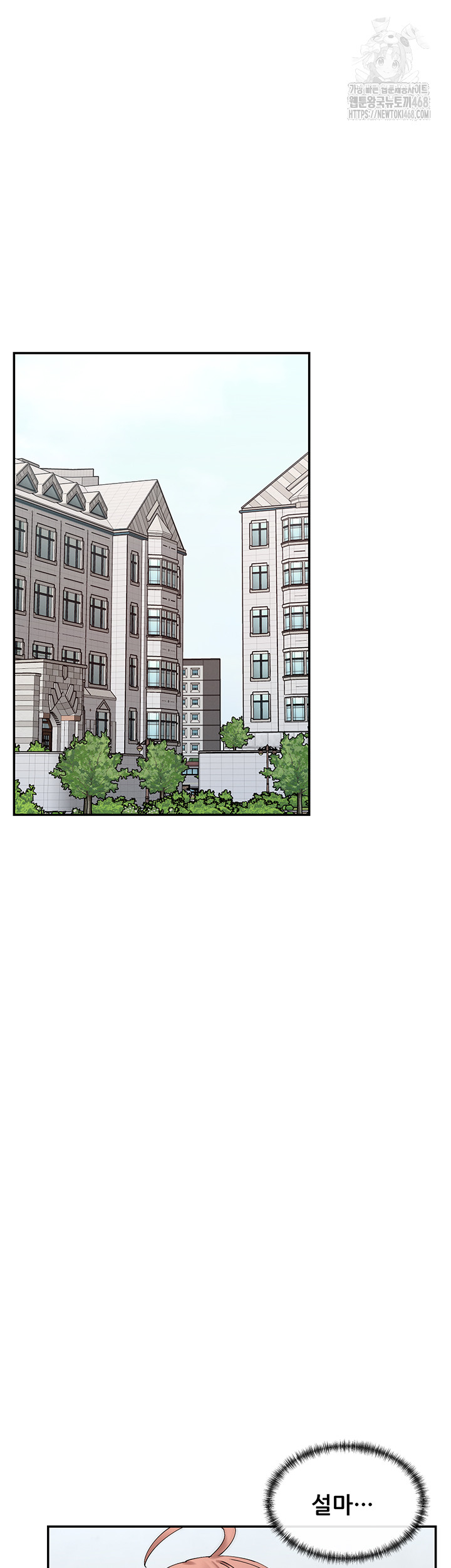 You Watch Stuff Like That? Raw - Chapter 49 [photo 22] - MangaPorn