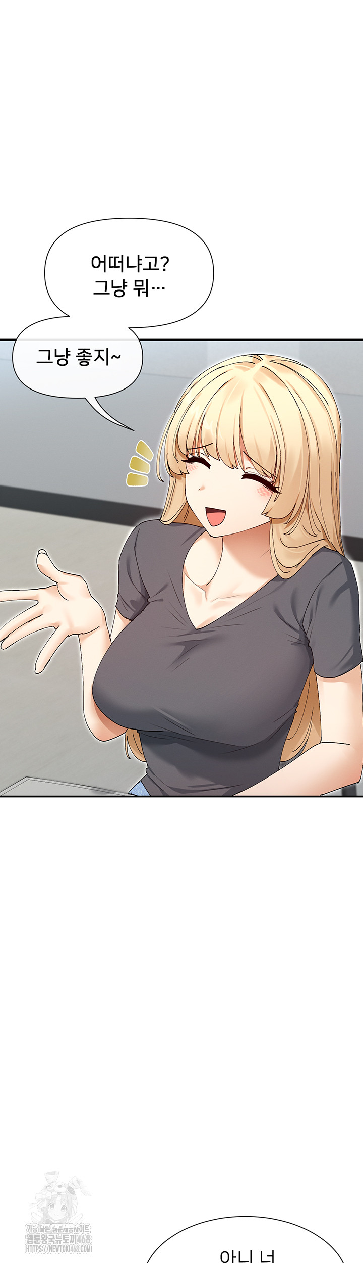 You Watch Stuff Like That? Raw - Chapter 49 [photo 30] - MangaPorn