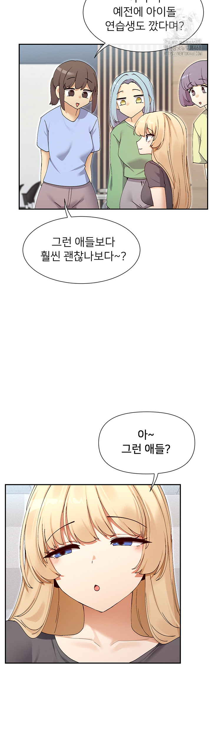 You Watch Stuff Like That? Raw - Chapter 49 [photo 31] - MangaPorn