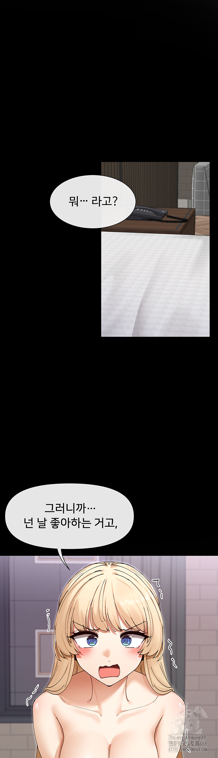 You Watch Stuff Like That? Raw - Chapter 49 [photo 37] - MangaPorn