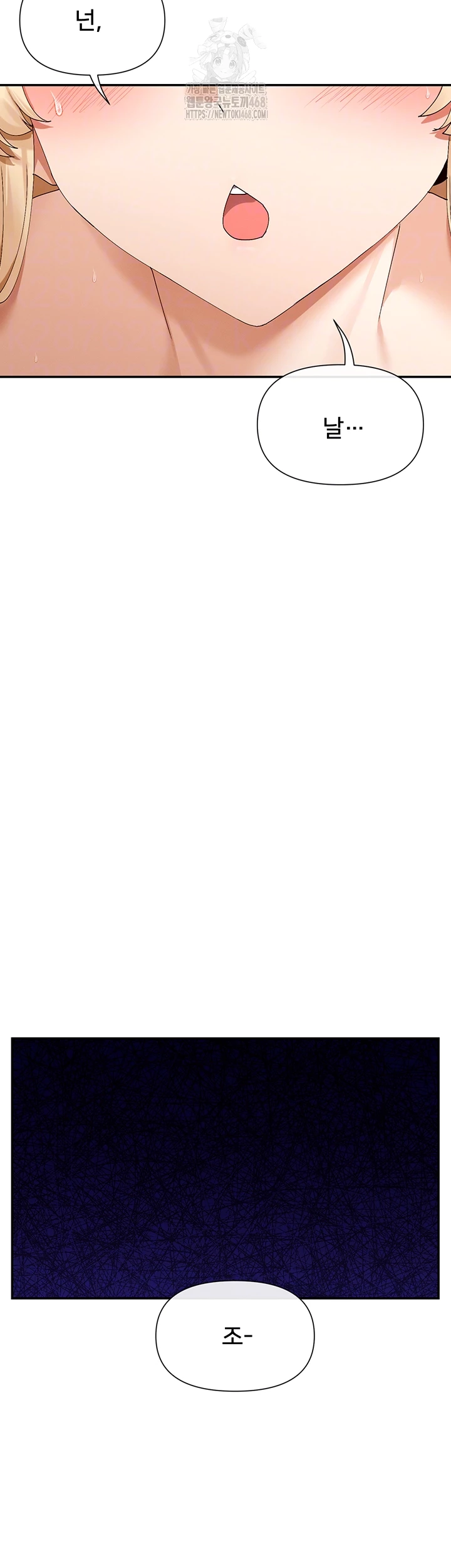 You Watch Stuff Like That? Raw - Chapter 49 [photo 4] - MangaPorn