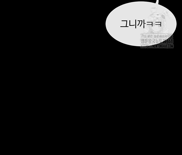 You Watch Stuff Like That? Raw - Chapter 49 [photo 40] - MangaPorn