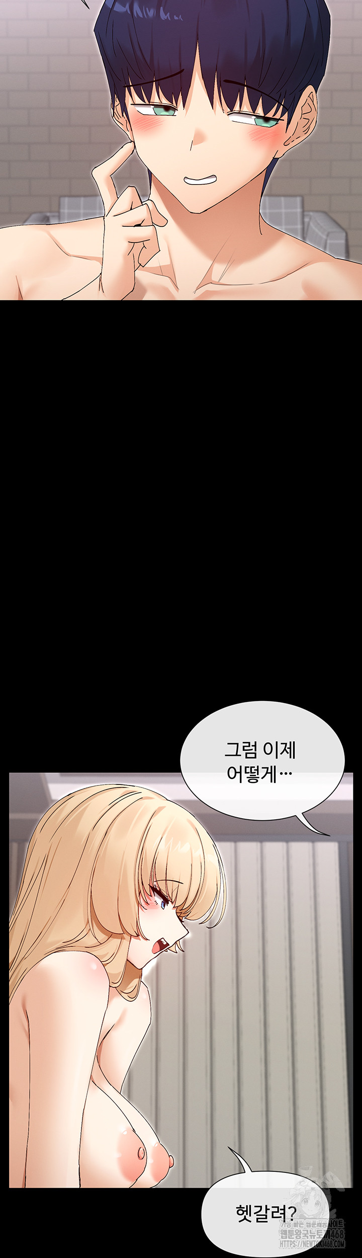 You Watch Stuff Like That? Raw - Chapter 49 [photo 42] - MangaPorn