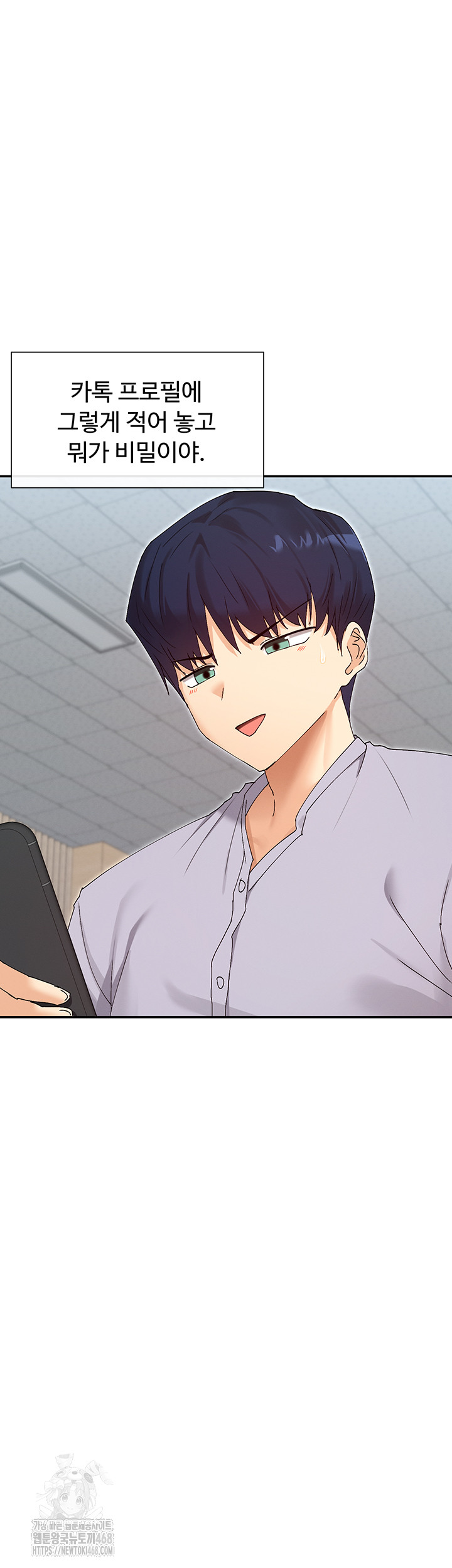 You Watch Stuff Like That? Raw - Chapter 49 [photo 48] - MangaPorn