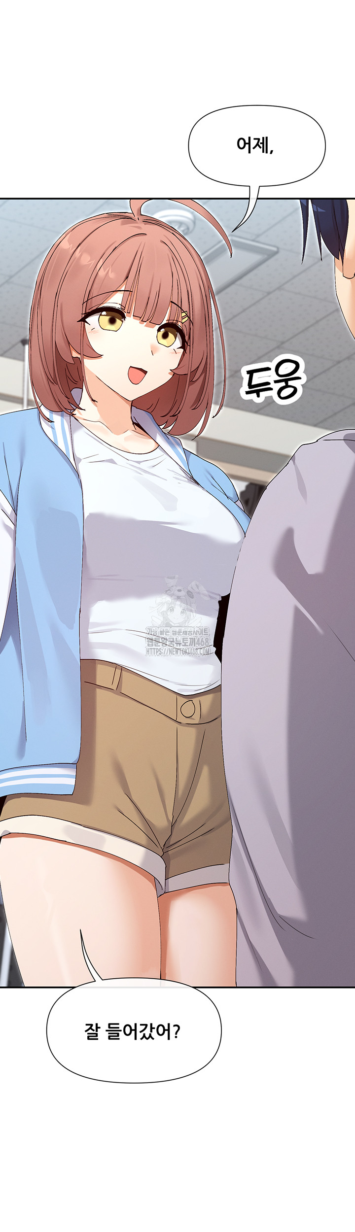 You Watch Stuff Like That? Raw - Chapter 49 [photo 52] - MangaPorn