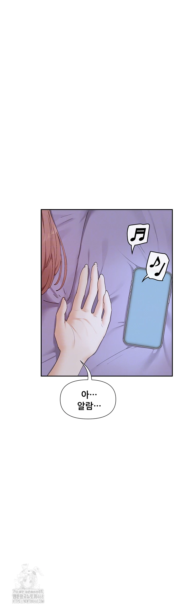 You Watch Stuff Like That? Raw - Chapter 49 [photo 6] - MangaPorn