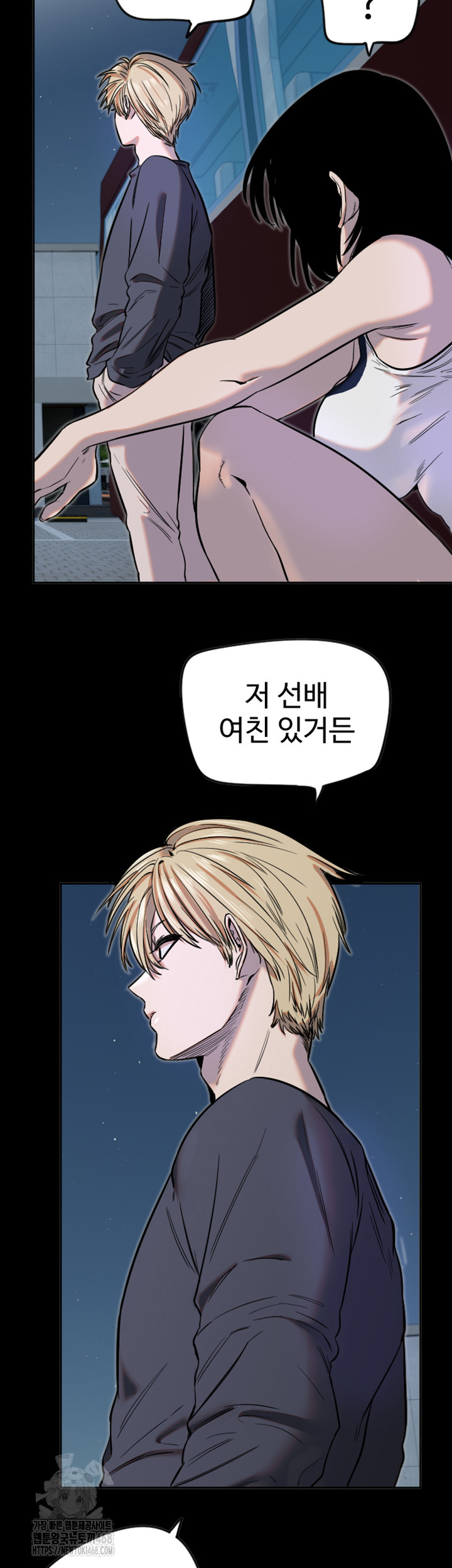 Manitto Raw - Chapter 45 [photo 15] - MangaPorn