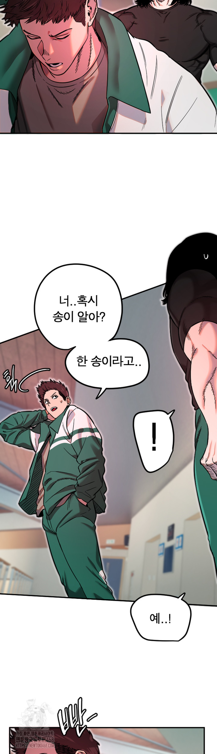 Manitto Raw - Chapter 45 [photo 19] - MangaPorn