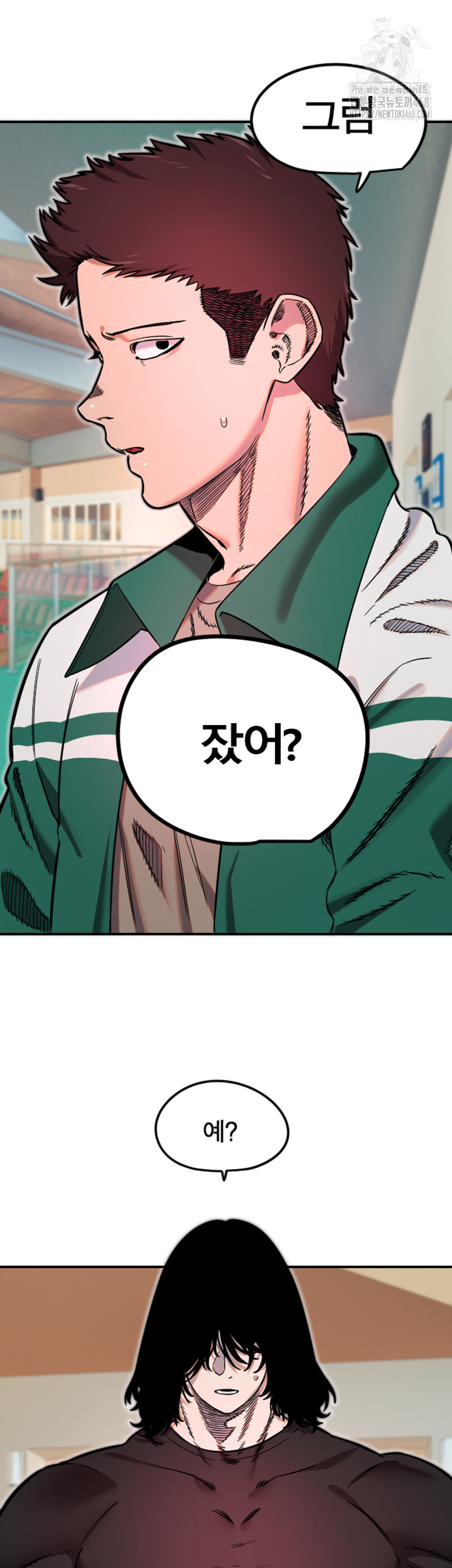 Manitto Raw - Chapter 45 [photo 22] - MangaPorn