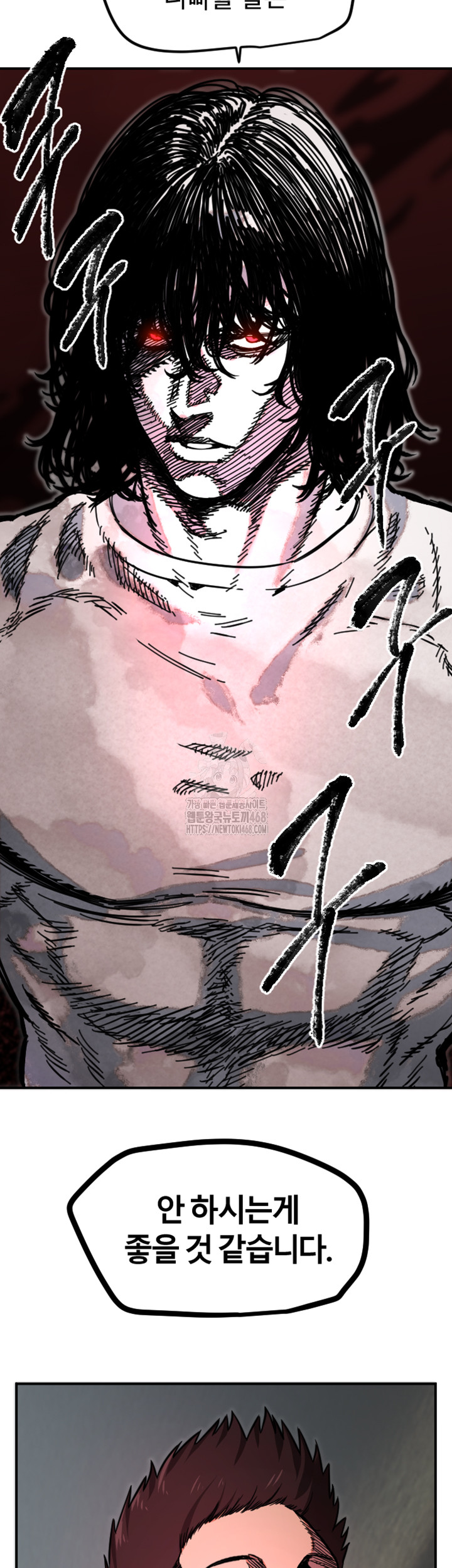 Manitto Raw - Chapter 45 [photo 24] - MangaPorn