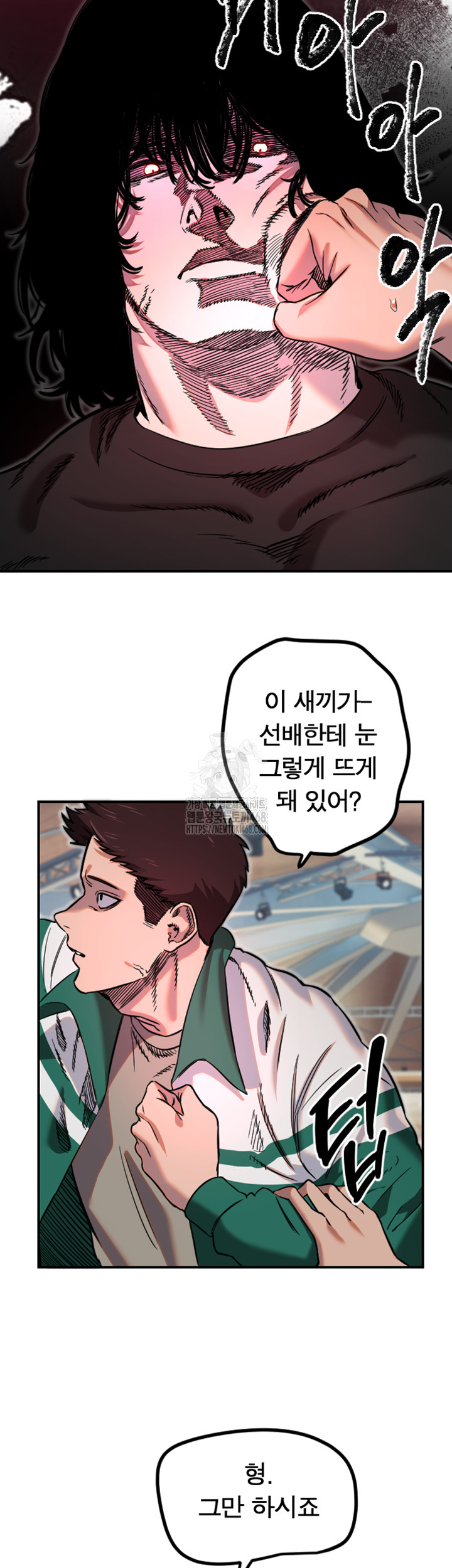 Manitto Raw - Chapter 45 [photo 28] - MangaPorn