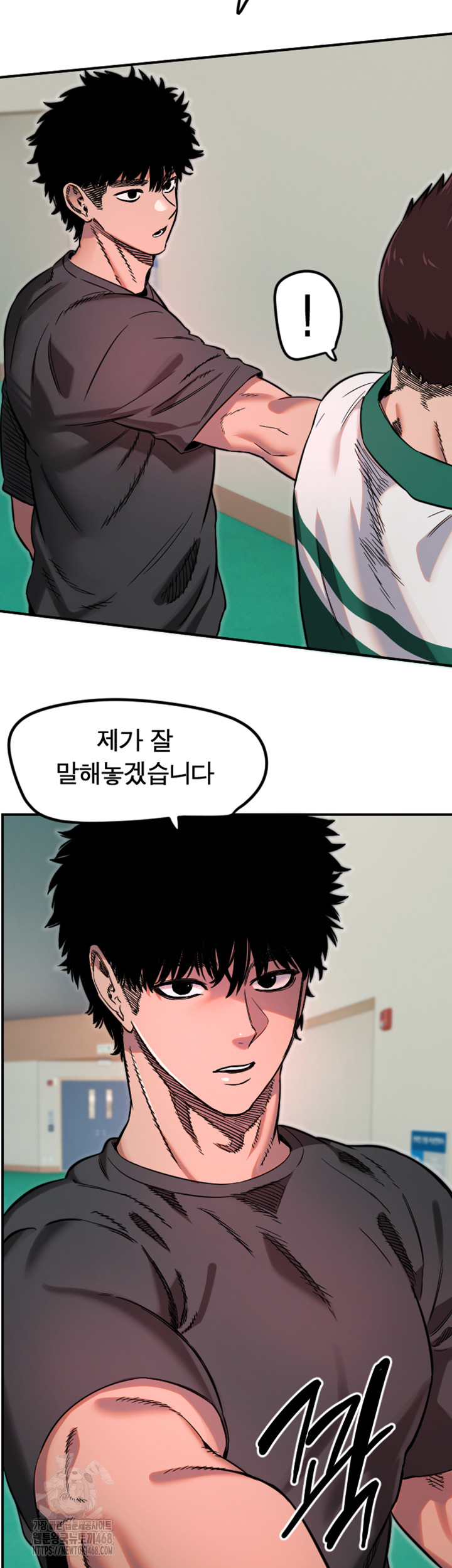 Manitto Raw - Chapter 45 [photo 29] - MangaPorn