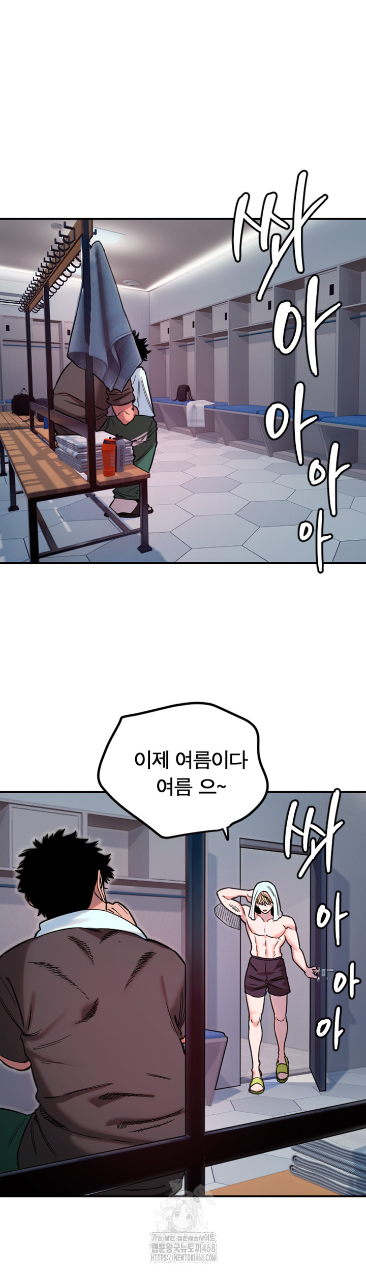 Manitto Raw - Chapter 45 [photo 3] - MangaPorn