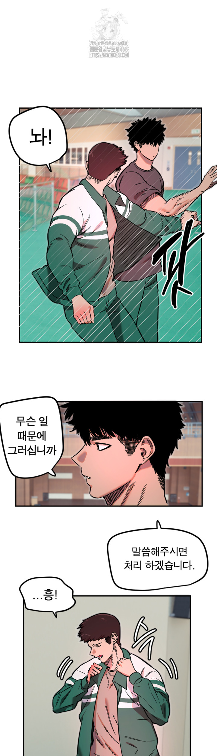 Manitto Raw - Chapter 45 [photo 31] - MangaPorn