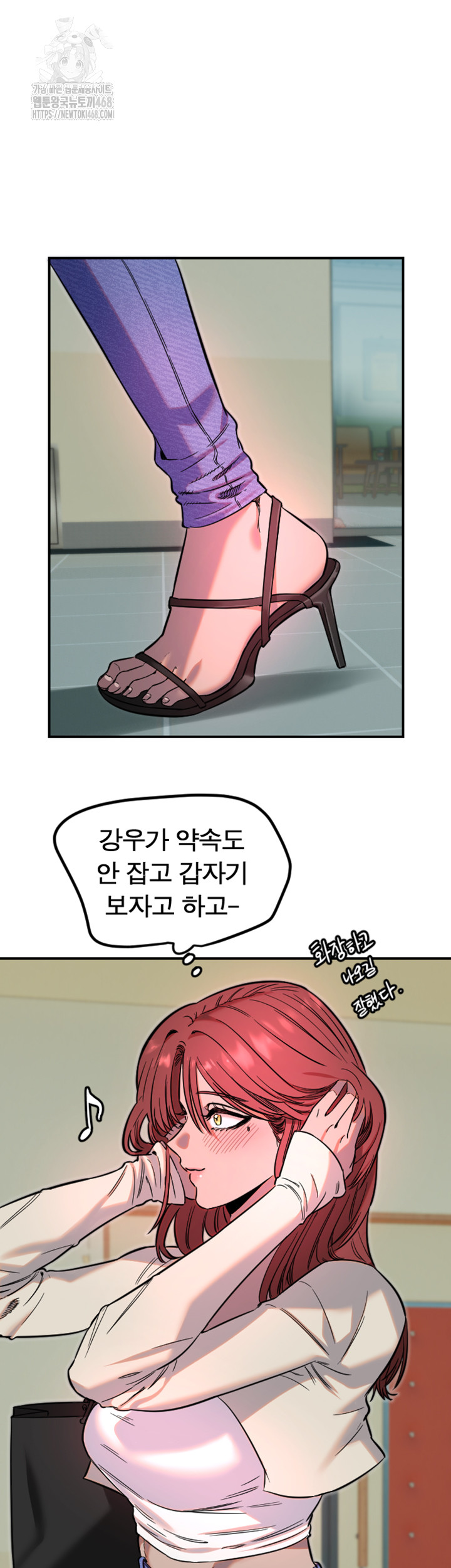 Manitto Raw - Chapter 45 [photo 34] - MangaPorn