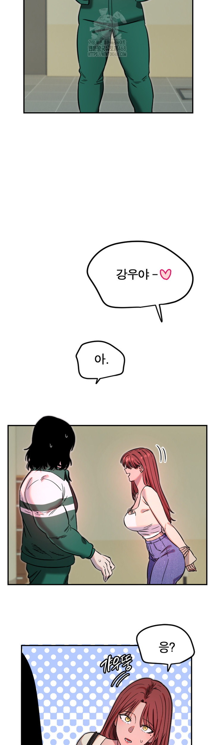 Manitto Raw - Chapter 45 [photo 36] - MangaPorn