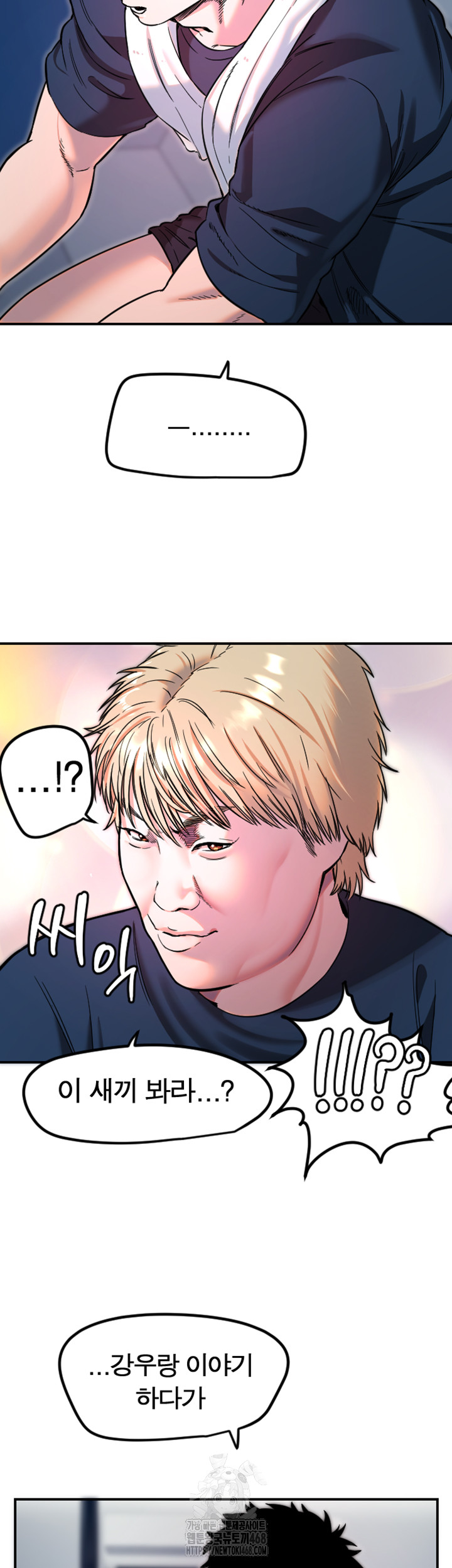 Manitto Raw - Chapter 45 [photo 7] - MangaPorn