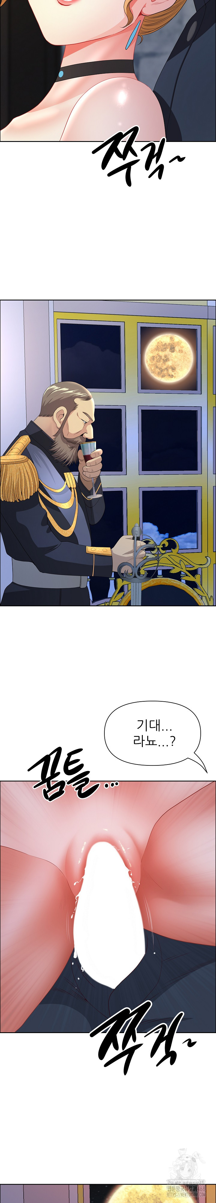 Big Guy Raw - Chapter 56 [photo 18] - MangaPorn