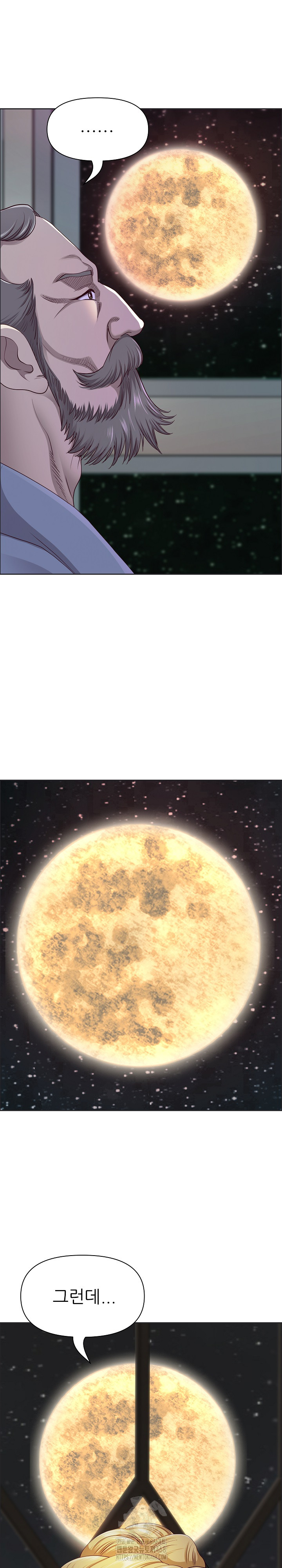 Big Guy Raw - Chapter 56 [photo 2] - MangaPorn