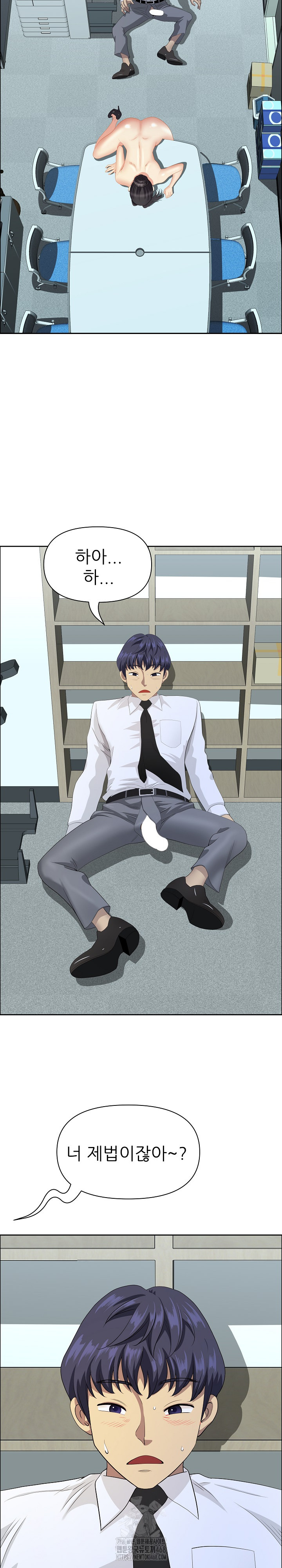 Big Guy Raw - Chapter 56 [photo 26] - MangaPorn