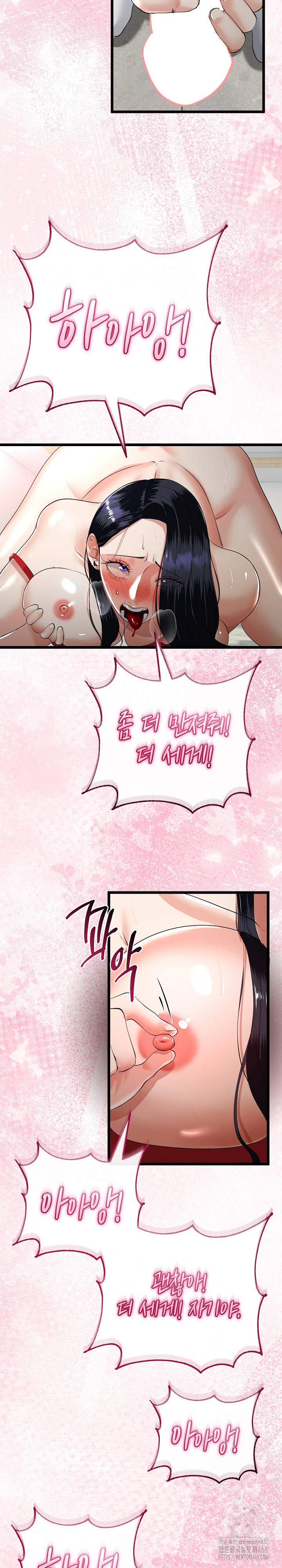 My Stepmom Has Returned Raw - Chapter 40 [photo 10] - MangaPorn