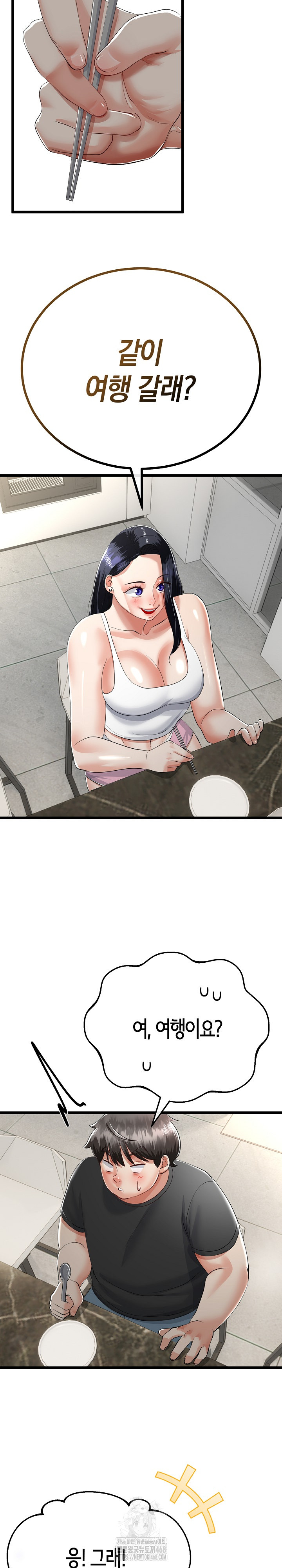 My Stepmom Has Returned Raw - Chapter 40 [photo 26] - MangaPorn