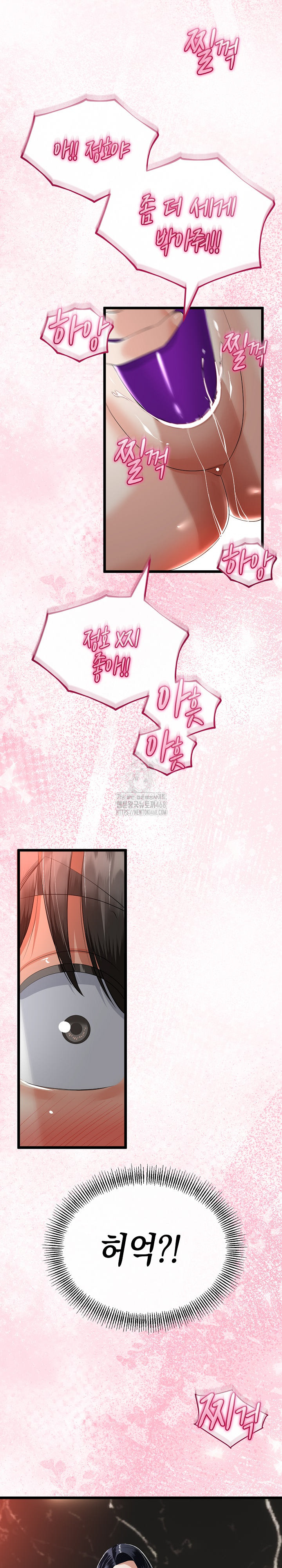 My Stepmom Has Returned Raw - Chapter 40 [photo 4] - MangaPorn