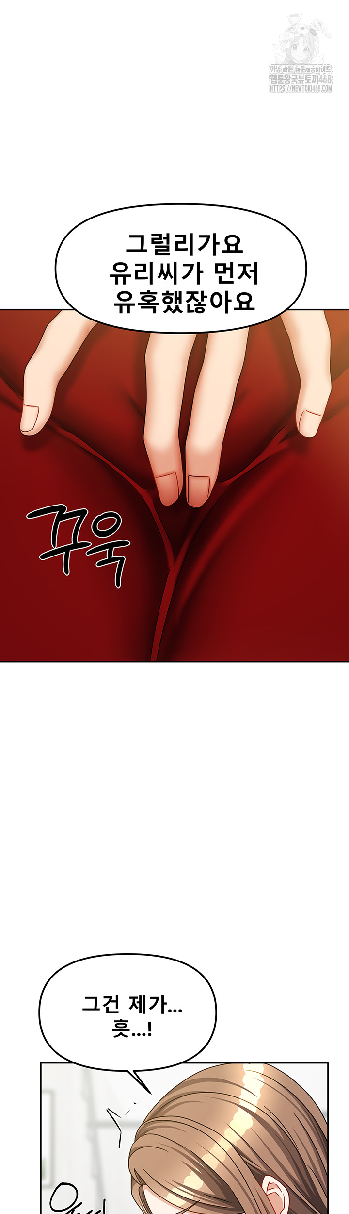 Living With Two Households Raw - Chapter 34 [photo 10] - MangaPorn