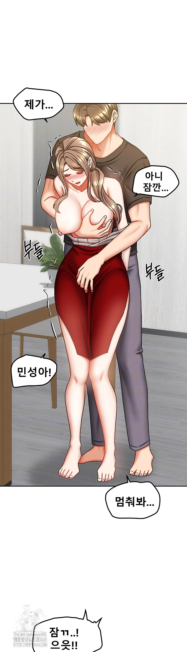 Living With Two Households Raw - Chapter 34 [photo 12] - MangaPorn