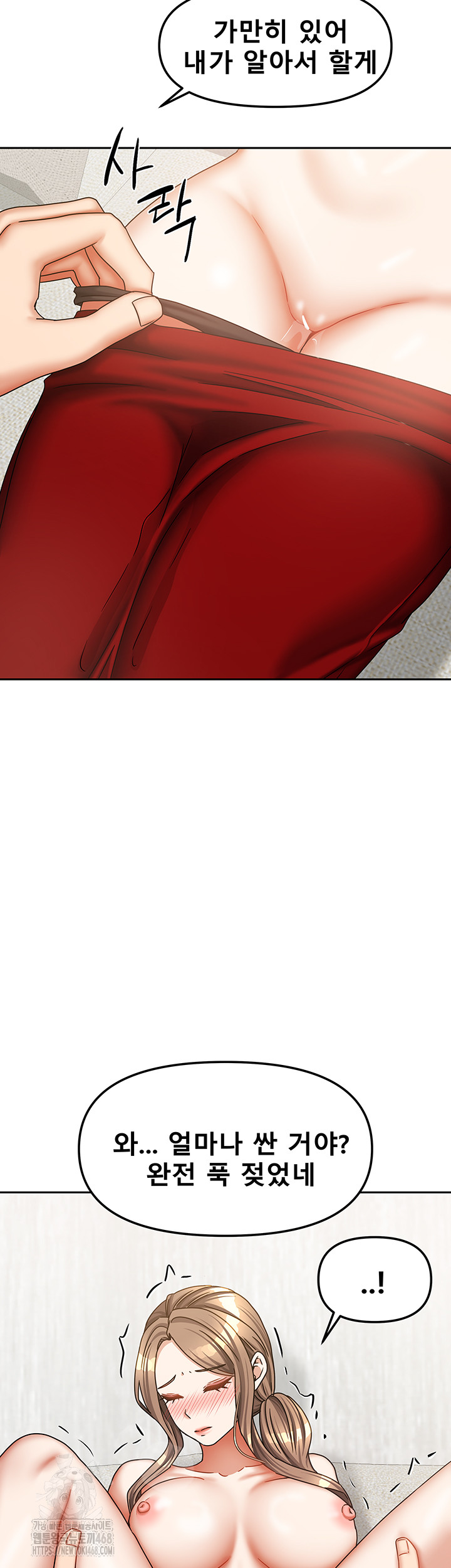 Living With Two Households Raw - Chapter 34 [photo 19] - MangaPorn