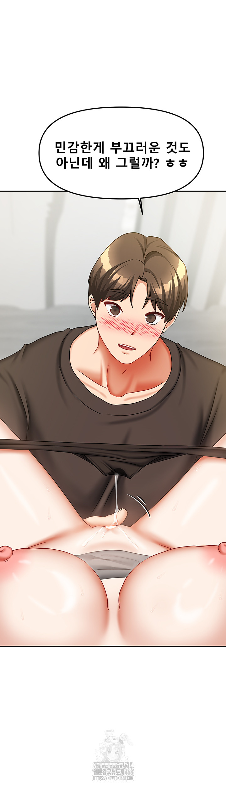 Living With Two Households Raw - Chapter 34 [photo 24] - MangaPorn