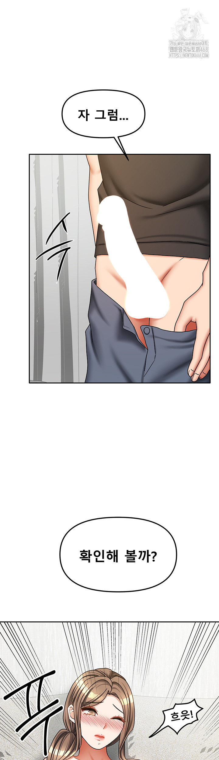 Living With Two Households Raw - Chapter 34 [photo 30] - MangaPorn