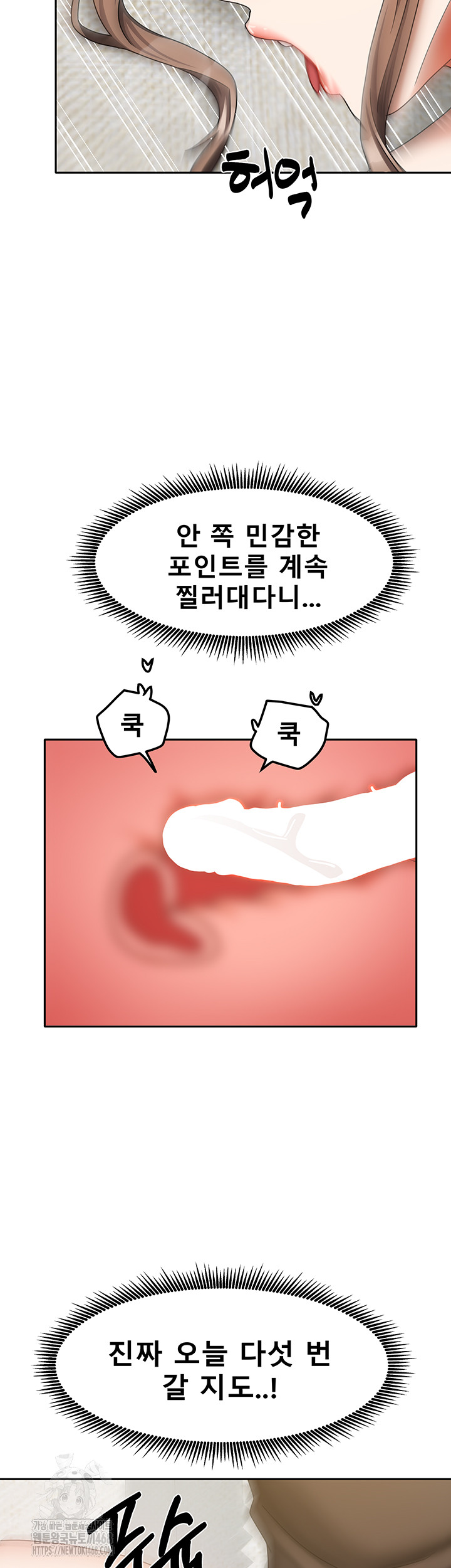 Living With Two Households Raw - Chapter 34 [photo 40] - MangaPorn