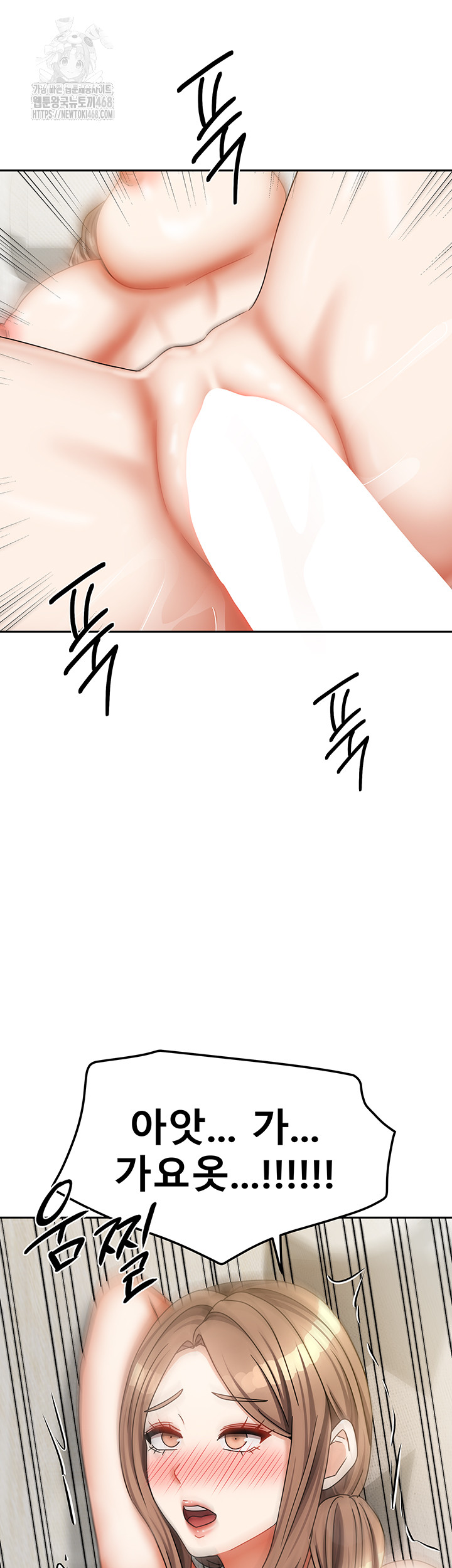 Living With Two Households Raw - Chapter 34 [photo 46] - MangaPorn