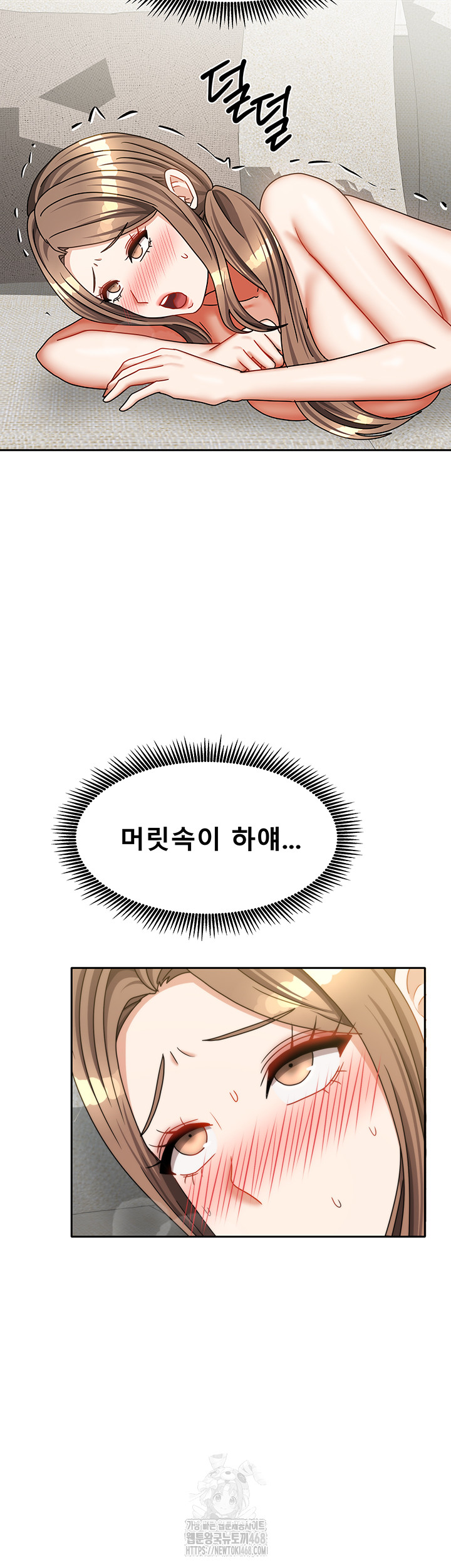 Living With Two Households Raw - Chapter 34 [photo 49] - MangaPorn