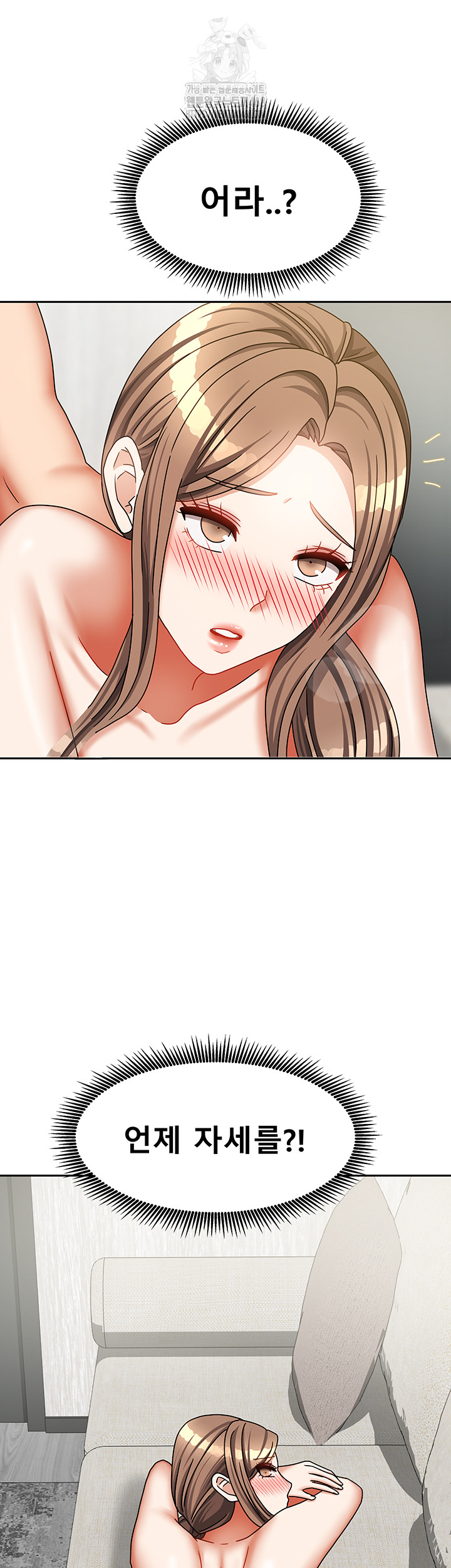 Living With Two Households Raw - Chapter 34 [photo 51] - MangaPorn