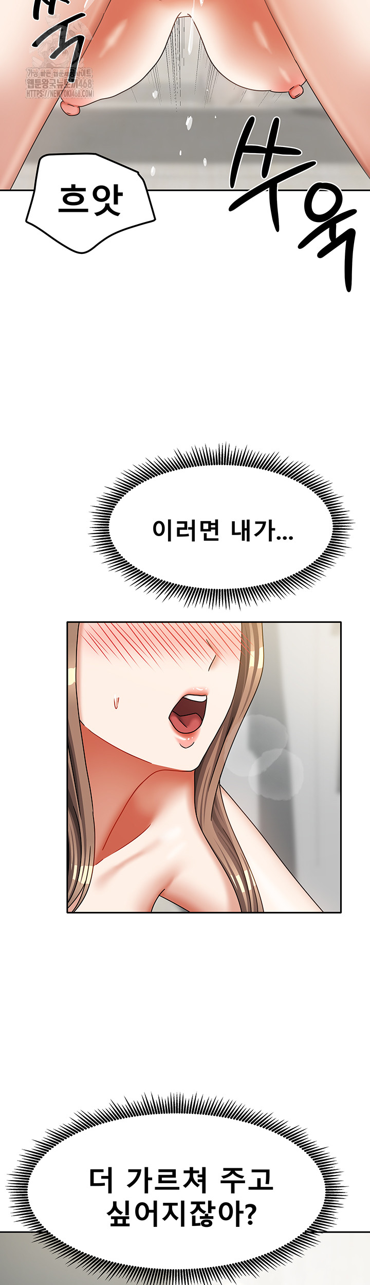 Living With Two Households Raw - Chapter 34 [photo 58] - MangaPorn