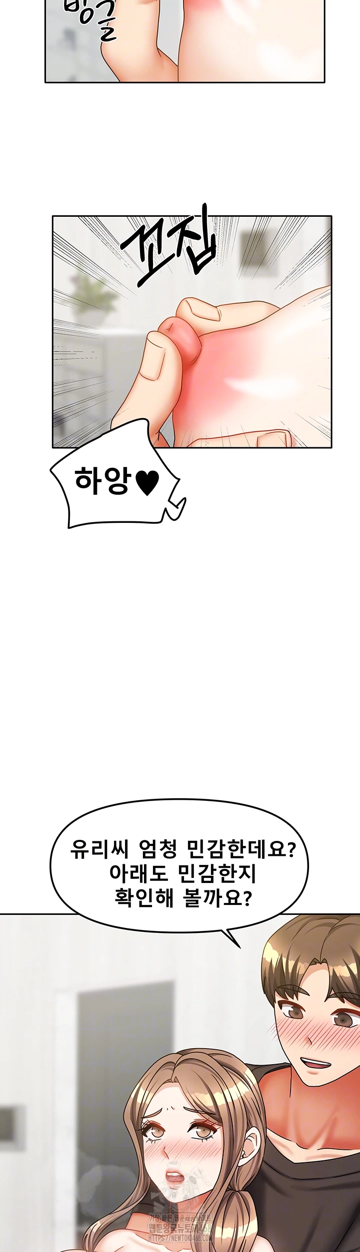 Living With Two Households Raw - Chapter 34 [photo 8] - MangaPorn