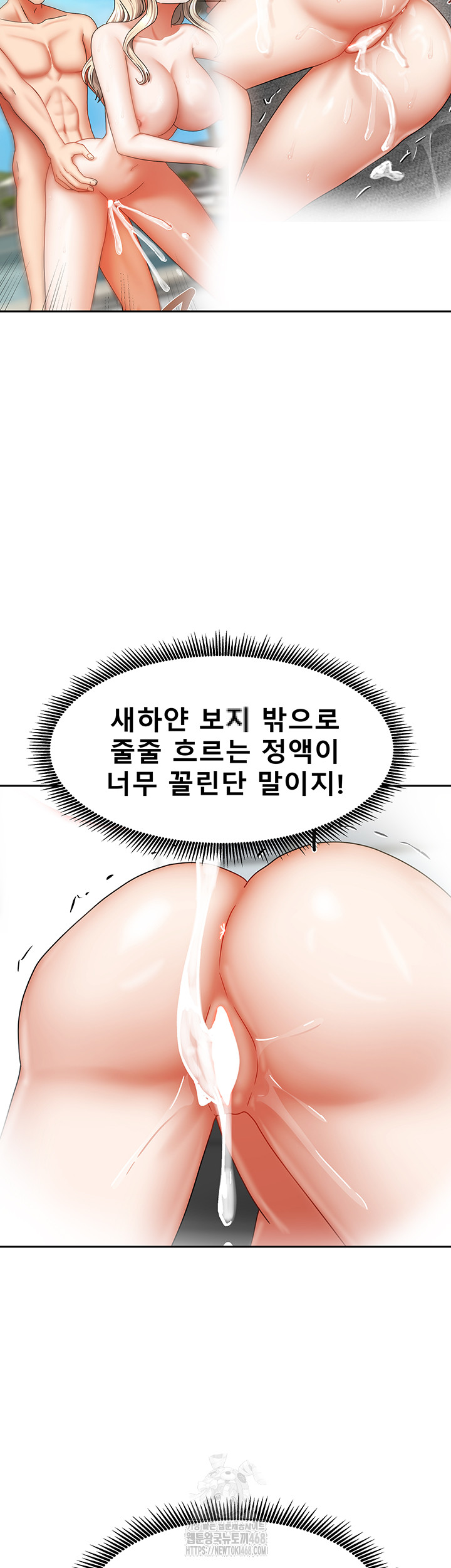 Living With Two Households Raw - Chapter 35 [photo 17] - MangaPorn