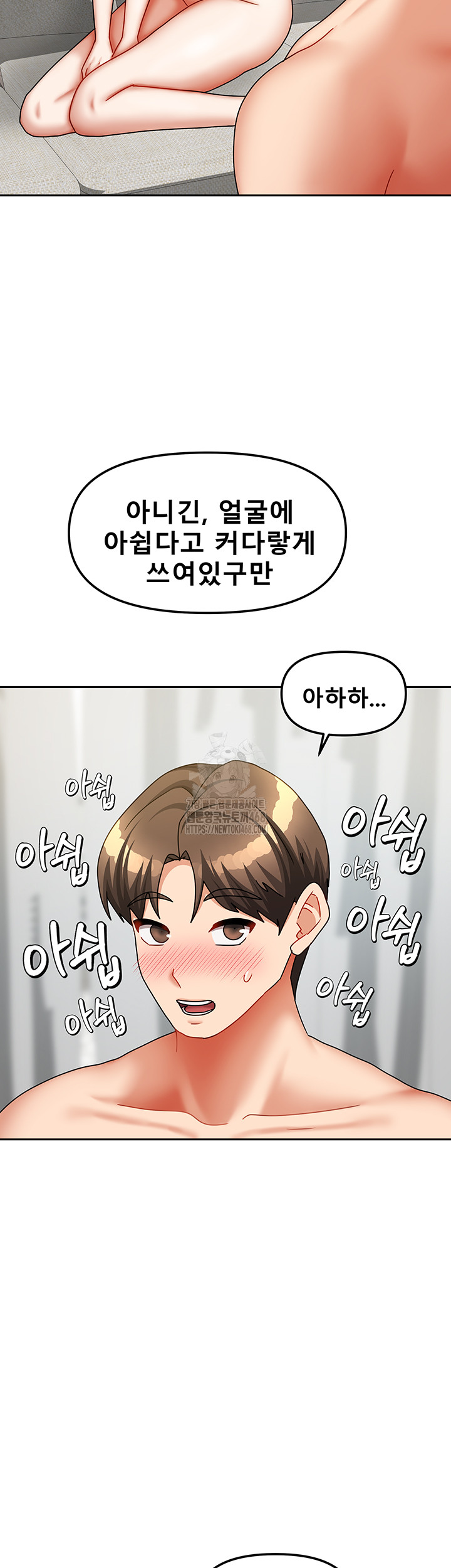 Living With Two Households Raw - Chapter 35 [photo 20] - MangaPorn