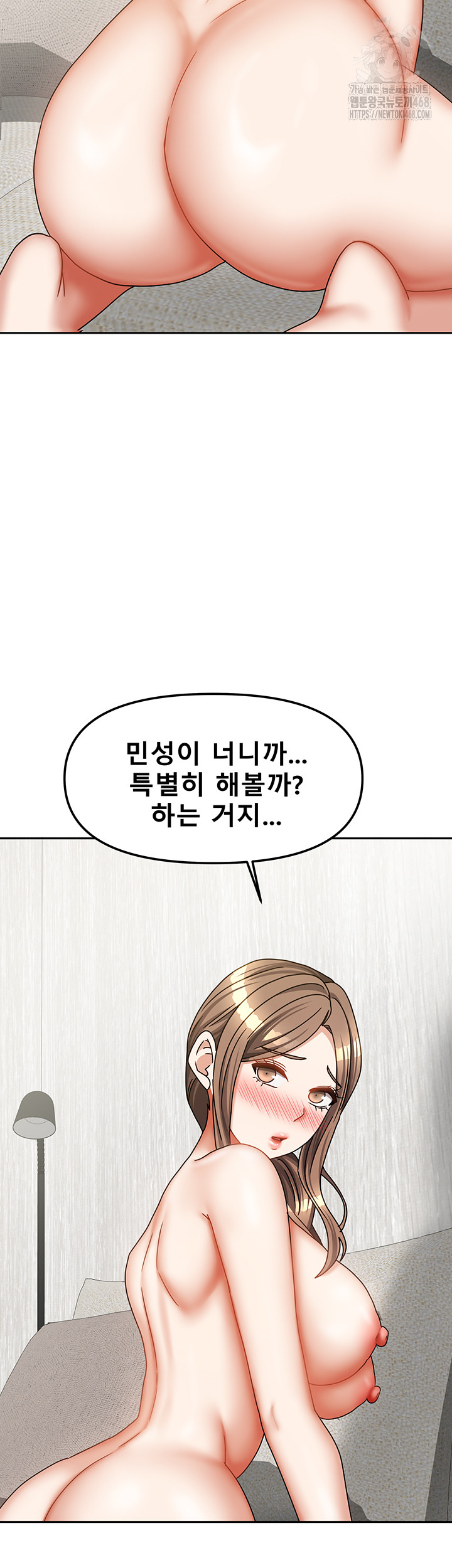 Living With Two Households Raw - Chapter 35 [photo 26] - MangaPorn