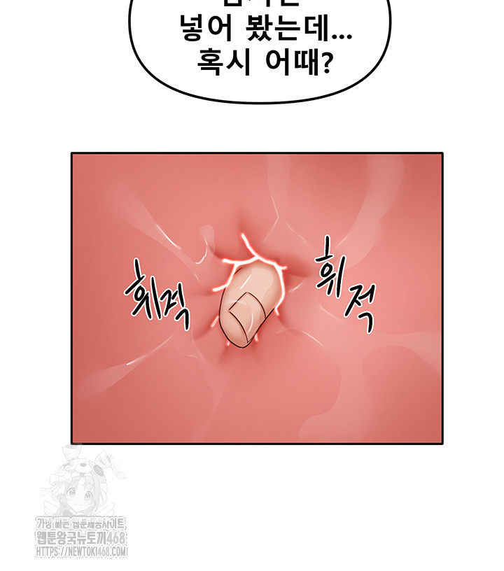 Living With Two Households Raw - Chapter 35 [photo 36] - MangaPorn