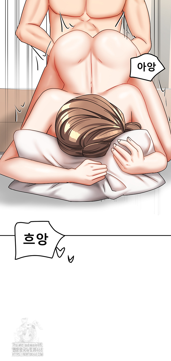 Living With Two Households Raw - Chapter 35 [photo 39] - MangaPorn